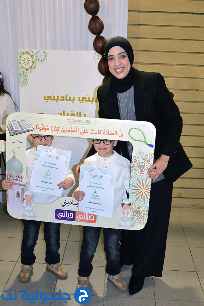 مهرجان ديني يناديني في مدرسة المستقبل في جلجولية